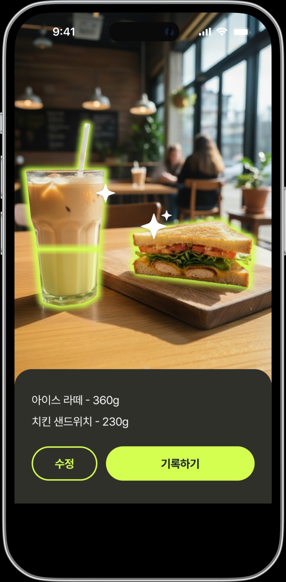 AI Food Scan